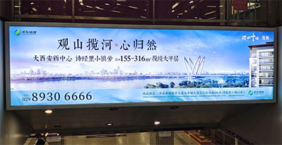 西安地鐵1、3號(hào)線梯眉燈箱廣告