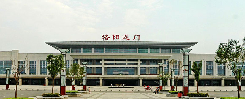 洛陽(yáng)龍門站