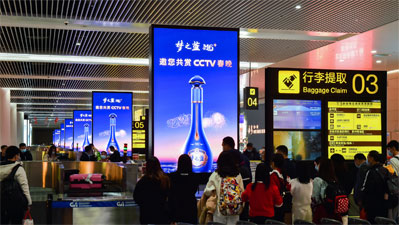 重慶江北機場T3A國內(nèi)到達(dá)行李廳轉(zhuǎn)盤LED廣告