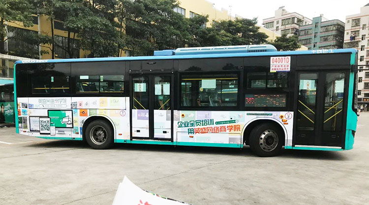 英盛培訓網(wǎng)深圳公交車廣告3
