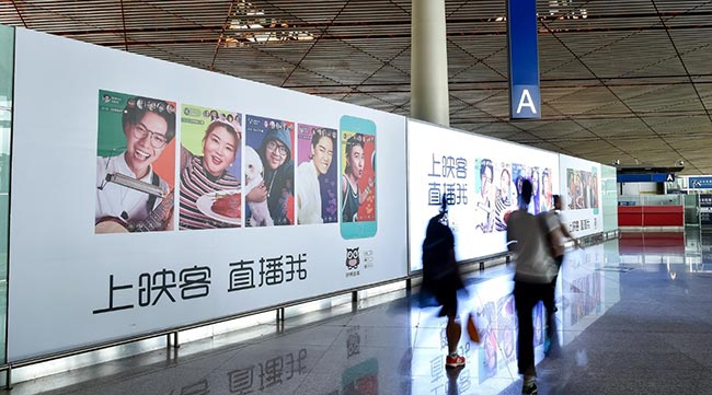 T3出發(fā)大廳值機A島動感燈箱/玻璃貼廣告 T3出發(fā)大廳值機A島動感燈箱/玻璃貼廣告