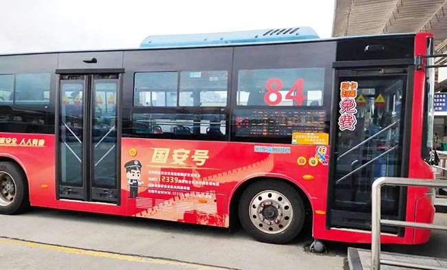 公共“國安號”公交車