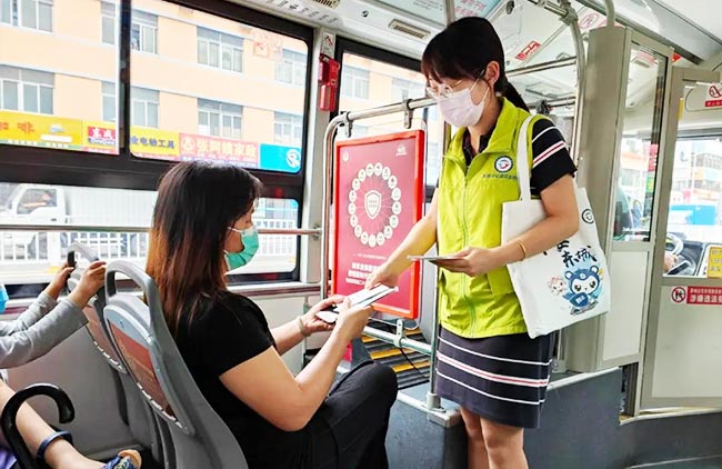 車內志愿者