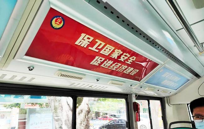 車內宣傳標語