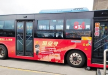 “國(guó)安號(hào)”公交車(chē)亮相東莞，讓國(guó)家安全教育更加深入人心！
