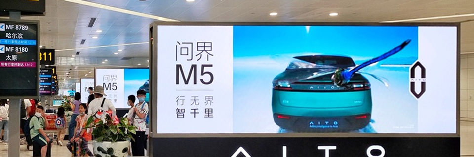 杭州機場廣告有哪些？杭州機場廣告價格是多少？