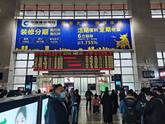 郴州西站廣告位有哪些？郴州西站廣告價格？郴州高鐵站廣告效果怎么樣？