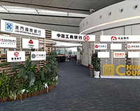 北京大興機(jī)場貴賓廳廣告價(jià)格是多少？北京大興機(jī)場貴賓廳廣告有哪些？北京大興機(jī)場貴賓廳廣告效果怎么樣？