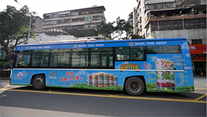 佛山公交車身廣告價(jià)格是多少？佛山公交車廣告快消食品案例，佛山公交廣告效果怎么樣？