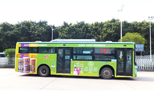 東莞公交車(chē)身廣告價(jià)格是多少？東莞公交車(chē)廣告快消食品案例，東莞公交廣告效果怎么樣？