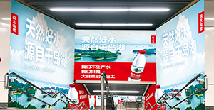 徐州地鐵廣告價(jià)格是多少？徐州地鐵廣告種類有哪些？徐州地鐵彭城廣場站價(jià)格？