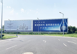 揚(yáng)泰機(jī)場(chǎng)戶外廣告有哪些？揚(yáng)州泰州機(jī)場(chǎng)高速廣告價(jià)格是多少？揚(yáng)泰機(jī)場(chǎng)大牌廣告效果怎么樣？