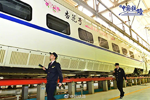 高鐵列車車身廣告案例，政府文旅旅游高鐵列車廣告，高鐵列車車身貼紙廣告價(jià)格？