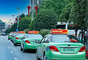 西安出租車廣告價格多少錢？西安出租車頂屏LED廣告怎么樣？