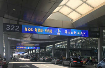 西進(jìn)、出場(chǎng)路跨街龍門(mén)大牌廣告