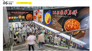 搜索深圳北站廣告，最多二次曝光的廣告位竟然是它！