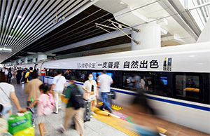 高鐵列車冠名廣告價格，傳奇今生日化美妝品牌高鐵列車廣告投放案例