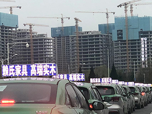 鄭州出租車廣告價格多少錢？鄭州出租車頂屏LED廣告怎么樣？