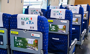 高鐵列車冠名廣告價格多少錢有哪些？文旅政府高鐵廣告案例