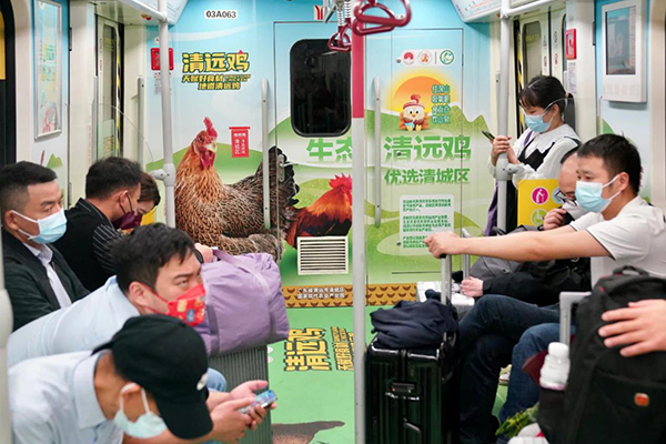廣州地鐵創(chuàng)意內(nèi)包車廣告價(jià)格多少錢？農(nóng)產(chǎn)品食品廣州地鐵廣告案例