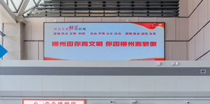 郴州機(jī)場(chǎng)客流量，郴州機(jī)場(chǎng)廣告價(jià)格多少錢？北湖機(jī)場(chǎng)廣告案例