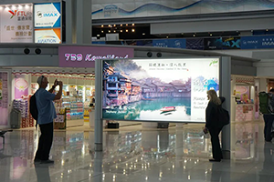 香港機(jī)場(chǎng)廣告價(jià)格多少錢，湖南文旅霸屏香港國(guó)際機(jī)場(chǎng)廣告案例
