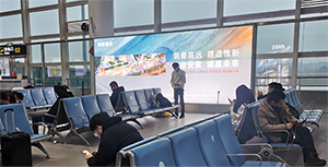 衡陽(yáng)機(jī)場(chǎng)廣告價(jià)格多少錢位置分布？衡陽(yáng)南岳機(jī)場(chǎng)憑機(jī)票免費(fèi)嗦粉？