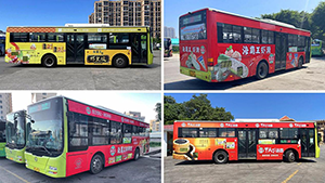 汕頭公交車廣告價(jià)格多少錢？火鍋食品快消汕頭巴士車身廣告案例