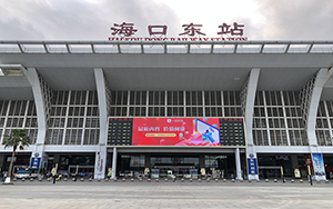 ?？跂|站廣告牌價(jià)格多少錢？?？诟哞F站廣告有哪些？?？诟哞F廣告