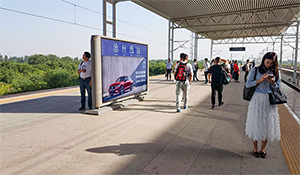 滄州西站廣告牌價(jià)格多少錢？滄州高鐵站廣告有哪些？滄州西廣告