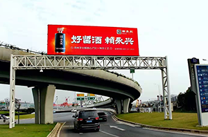 賴永興-長(zhǎng)沙機(jī)場(chǎng)高速LED大屏廣告
