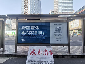 成都公交候車亭廣告價格多少錢？成都公交車站廣告燈箱尺寸？