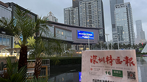 深圳新城市廣場(chǎng)LED大屏廣告價(jià)格多少錢(qián)？深圳市委深南大道廣告位