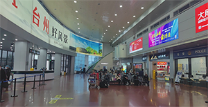 臺(tái)州機(jī)場(chǎng)機(jī)場(chǎng)航站樓LED廣告價(jià)格多少錢(qián)？臺(tái)州路橋機(jī)場(chǎng)廣告有哪些？