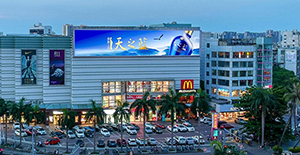 海口戶外LED大屏廣告價(jià)格多少錢？海口LED大屏廣告位置有哪些？