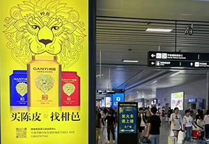 寧波高鐵站廣告價(jià)格多少錢？寧波站高鐵廣告土特產(chǎn)行業(yè)案例