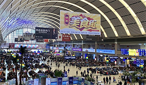 沈陽站高鐵廣告價格多少錢？沈陽高鐵站候車大廳廣告有哪些？