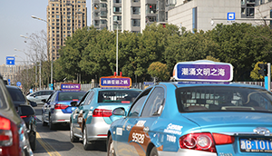 寧波出租車廣告價(jià)格多少錢？寧波出租車廣告市政亞運(yùn)案例