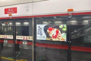 福州地鐵廣告價(jià)格多少錢？金魚之都蘭壽游進(jìn)福州地鐵燈箱廣告