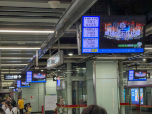 廣州地鐵電視廣告價格怎么播？廣州地鐵樹洞電視廣告景區(qū)案例