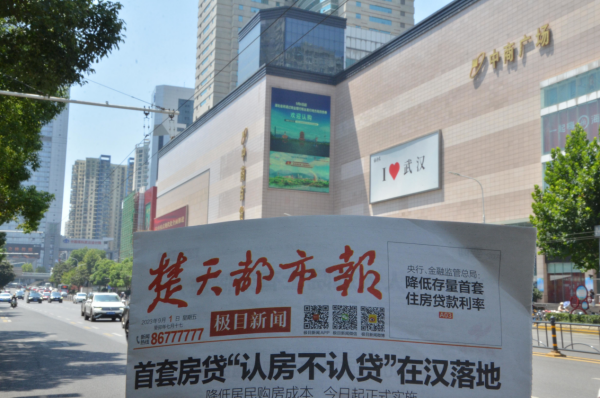 武漢LED大屏廣告價(jià)格？金融債券武漢武昌中南中商LED大屏廣告案例