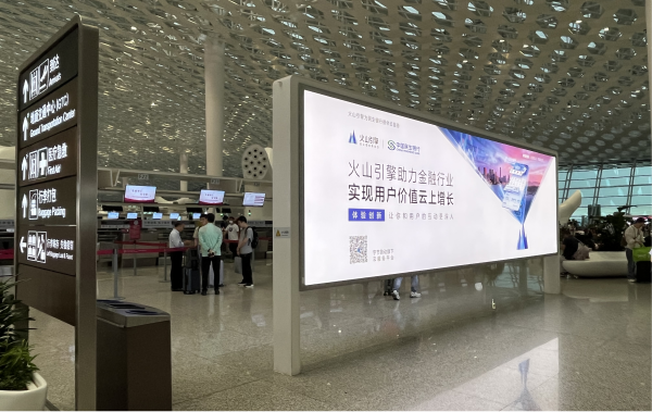 深圳機(jī)場(chǎng)廣告價(jià)格多少錢？深圳機(jī)場(chǎng)燈箱廣告牌有哪些？