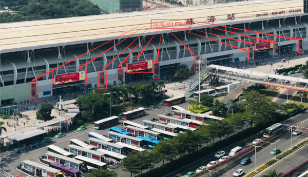 珠海站高鐵廣告價(jià)格？珠海城軌站拱北站LED廣告牌位置價(jià)格優(yōu)勢？