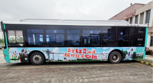 蘇州公交廣告價格最大移動廣告牌城市名片，旅游山莊景區(qū)公交案例