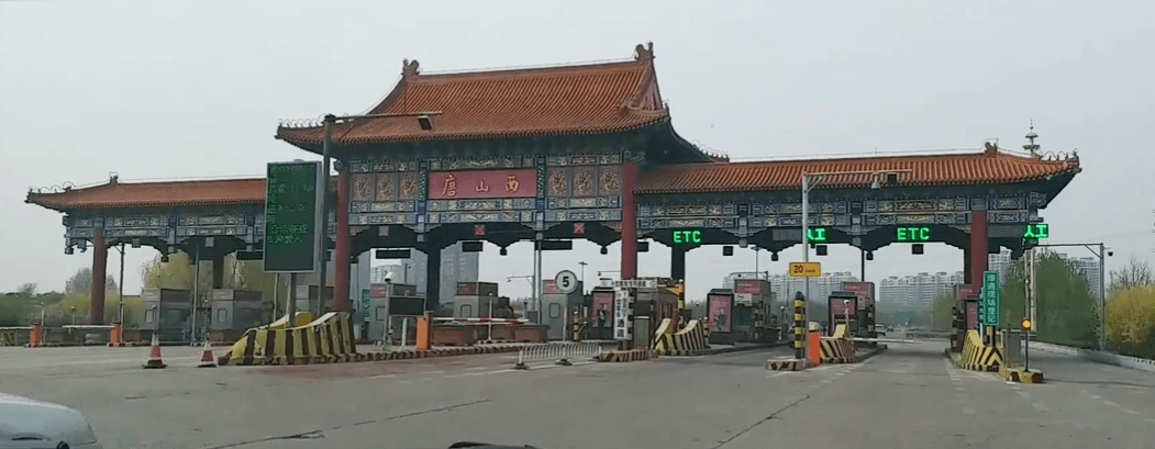 唐山高速收費站廣告價格多少錢？唐山高速收費站廣告站點位置？