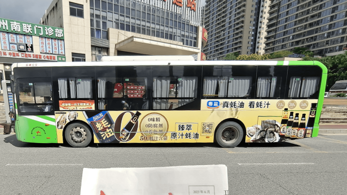 惠州公交車(chē)身廣告價(jià)格多少錢(qián)？惠州惠城巴士車(chē)身廣告線路優(yōu)勢(shì)案例