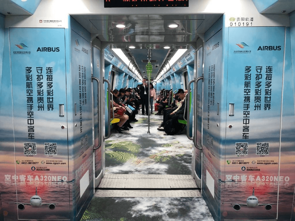 貴陽地鐵1號(hào)線廣告價(jià)格多少錢？貴陽地鐵廣告航空飛機(jī)特色案例圖