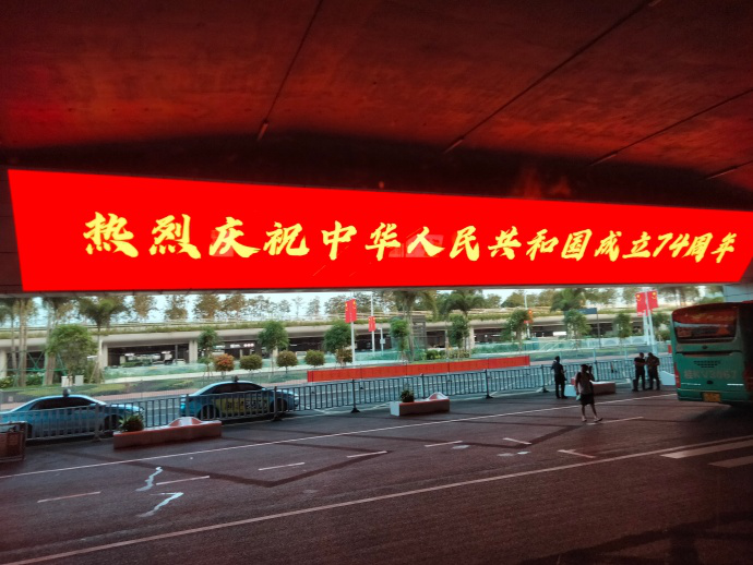 南寧機(jī)場到達(dá)最受歡迎打卡廣告位？南寧機(jī)場LED廣告牌價格多少錢