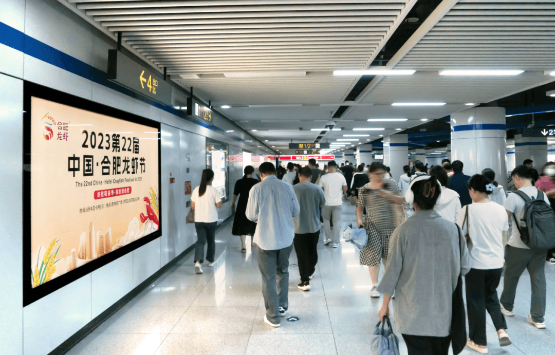 合肥地鐵燈箱廣告價格多少錢？合肥地鐵燈箱廣告在哪里位置優(yōu)勢