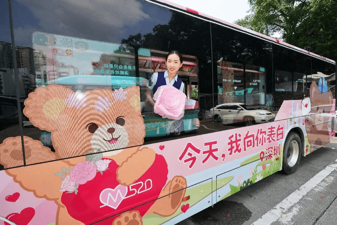 深圳公交廣告520經(jīng)典粉紅涂裝案例，深圳公交車身廣告價格線路優(yōu)勢